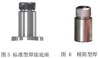沼氣流量計(jì)底座安裝圖