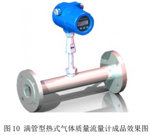 沼氣流量計(jì)管道式成品效果圖
